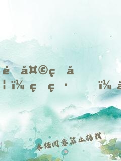 逆天王妃：王爷，定萌约